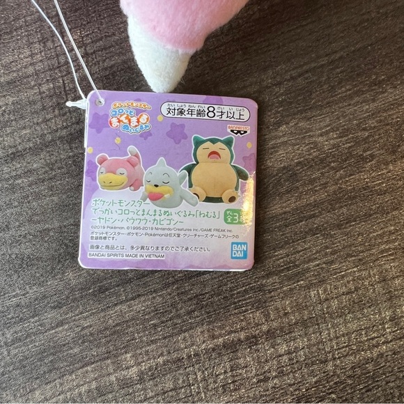 NWT Slowpoke Pokemon Banpresto Bandai Spirits Sleeping Plush 12" Toy Doll - Picture 6 of 7